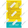 آرترودین 