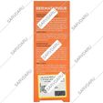 ضد آفتاب فلویید مت SPF50