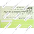 ایویژل 200