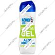 ژل روان کننده آلوئه ورا