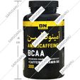 آمینو کافئین بی اس کی
