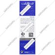پن شفاف کرم دار آکوالیفت