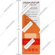 قطره آهن همولیپکس