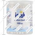گوش پاک کن 100 عددی