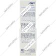 کرم مرطوب کننده و نرم کننده اوره اوسرین