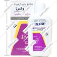 شامپو بدن کرمی بچه سوییت اسلیپ