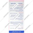 شیشه شیر خوری پیرکس دخترانه 150 میلی لیتر