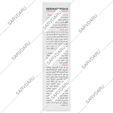 کرم لایه بردار 10% درماتیپیک