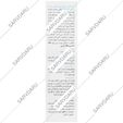 فلوئید ضد آفتاب آکوافیوژن هیدرا برایت SPF50