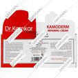 کرم ترمیم پوست آسیب دیده کامودرم
