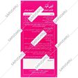 اپتی آپ