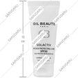 کرم ضد آفتاب سل اکتیو پوست خشک SPF50