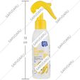 اسپری ضد آفتاب کودک SPF50