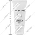 کرم ضد آفتاب سل اکتیو پوست چرب SPF40