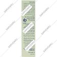 کرم ترک لب بدون اسانس SPF20