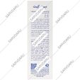  ژل کرم مرطوب کننده صورت پوست مختلط و چرب