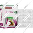 لیوربان 70 میلی گرم