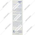 کرم نرم کننده ویتامین سی و ای