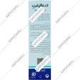 لوسیون بدن بچه 200 میلی لیتر