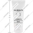 کرم روز روشن کننده صورت SPF30 کلر اکتیو