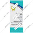 آرژین مکس موتایل