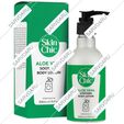 لوسیون مرطوب کننده بدن آلوئه ورا 200 میلی لیتر