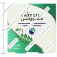 ممورکس