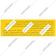 فولایرون و زینک