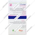 باریج روغن گل مغربی ای پی او