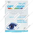 اپتی ویژن