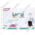 لاکتول ساشه