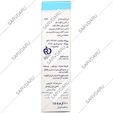 کرم مرطوب کننده با چربی کنترل شده