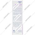 کرم بازسازی کننده پوست آردن
