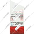 دوریکس