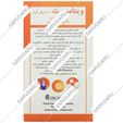 ویتامین ث او پی دی فارما 1000 میلی گرمی