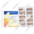 امگا فورت پلاس ویتامین