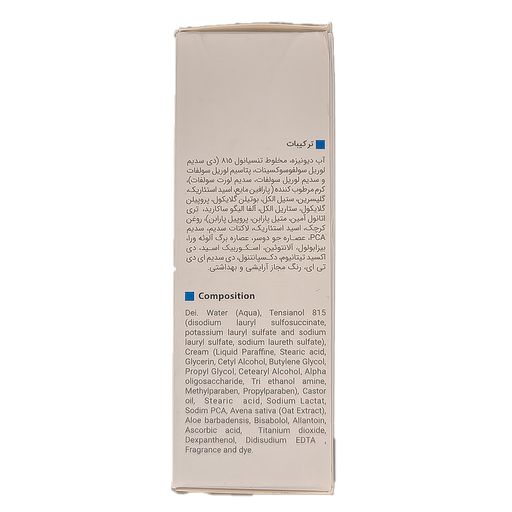 پن مرطوب کننده هیدراویت