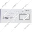 ویتامین ب1 100 میلی گرم 100 عددی