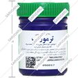پماد موضعی ترموراب