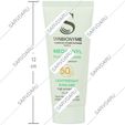 ضد آفتاب لایت مداکنیل SPF50
