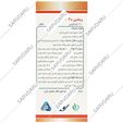 ویتامین د3 سیمرغ دارو عطار 1000 واحد