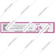 آرنی گل