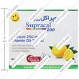 سوپراکل 200