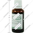 قطره خوراکی گاسترولان