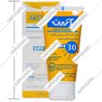 کرم ضد آفتاب مرطوب کننده SPF30 آردن