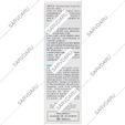 کرم مرطوب کننده پوست های خشک با اوره 5%