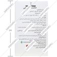 مکمل بارداری