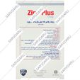 زینک پلاس 40 عددی استارویت