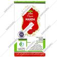 مهدا اسلیم کپ رگال مخصوص آقایان
