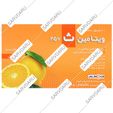 ویتامین ث 250 جالینوس